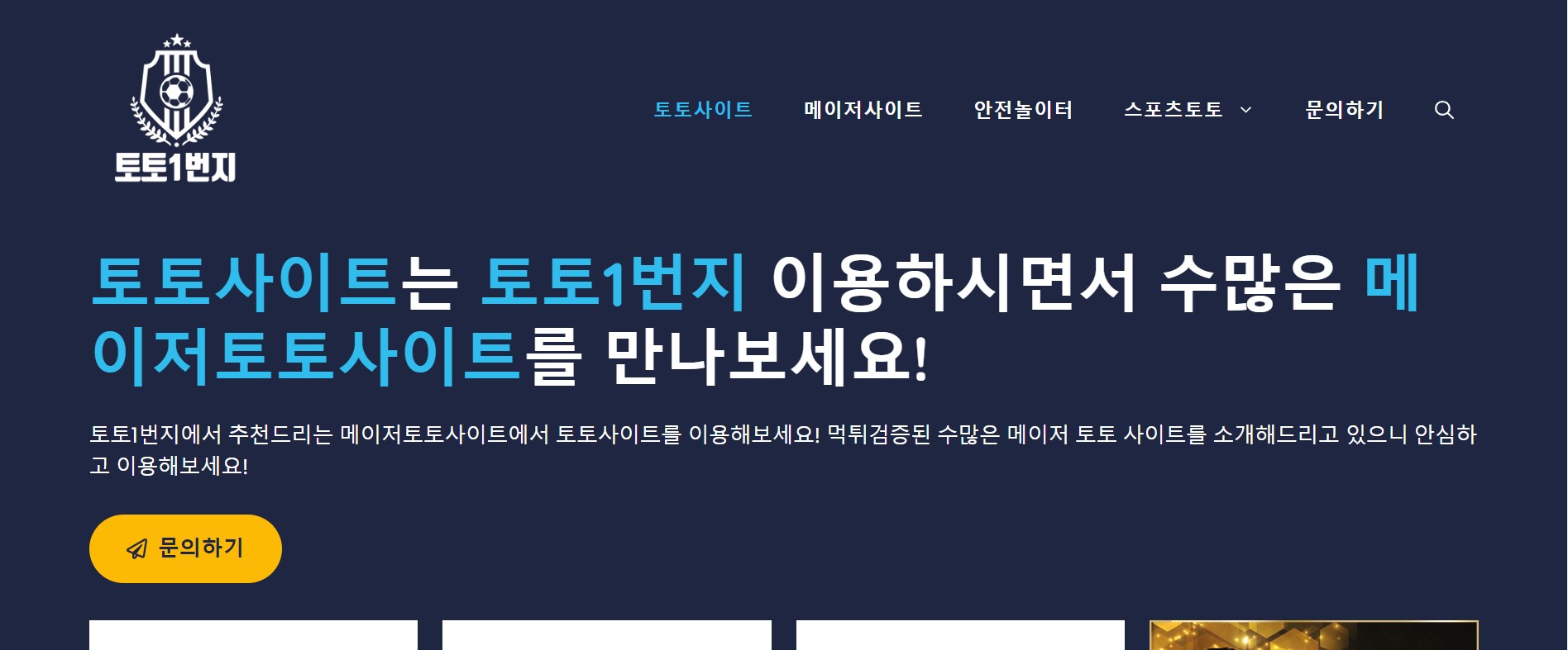 패배의 심리: 나쁜 내기에서 회복하는 방법